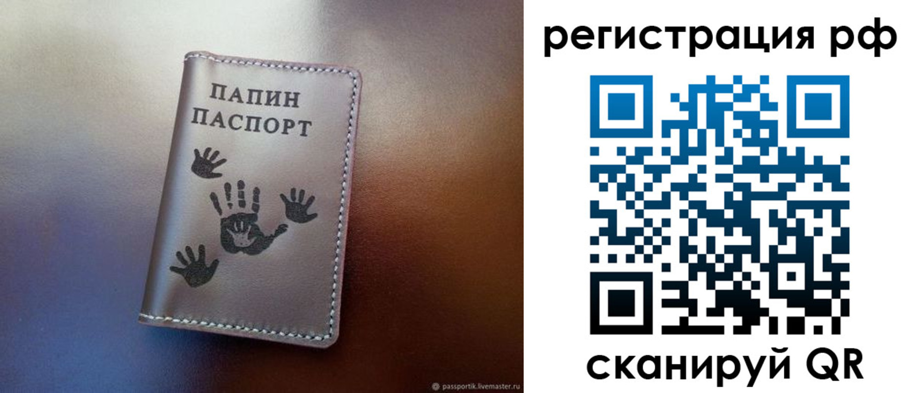 пропишу в квартире в Малой Вишере