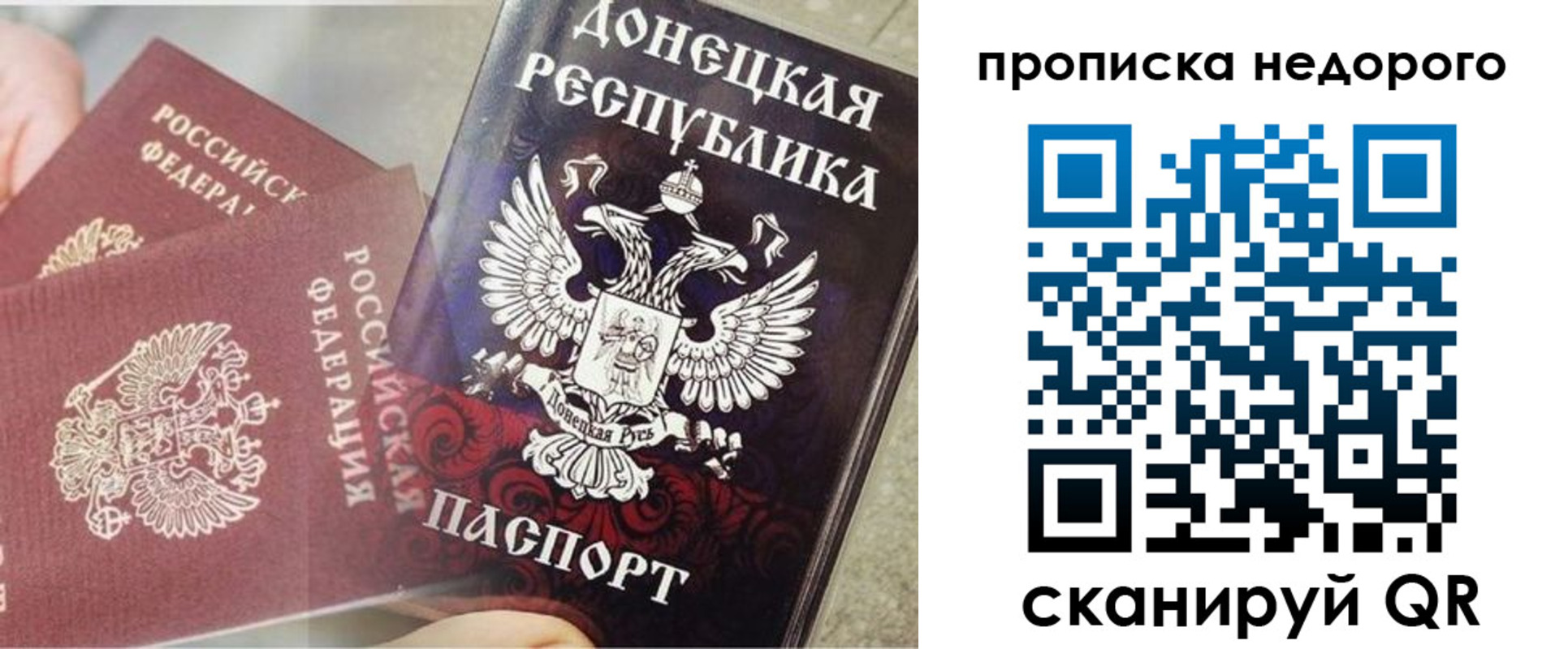 временная регистрация госуслуги в Малой Вишере