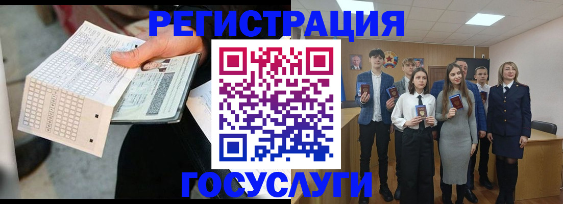 прописка в Малой Вишере