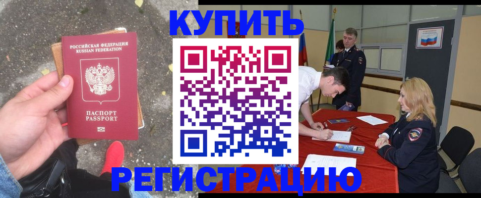 найти адрес прописки в Малой Вишере