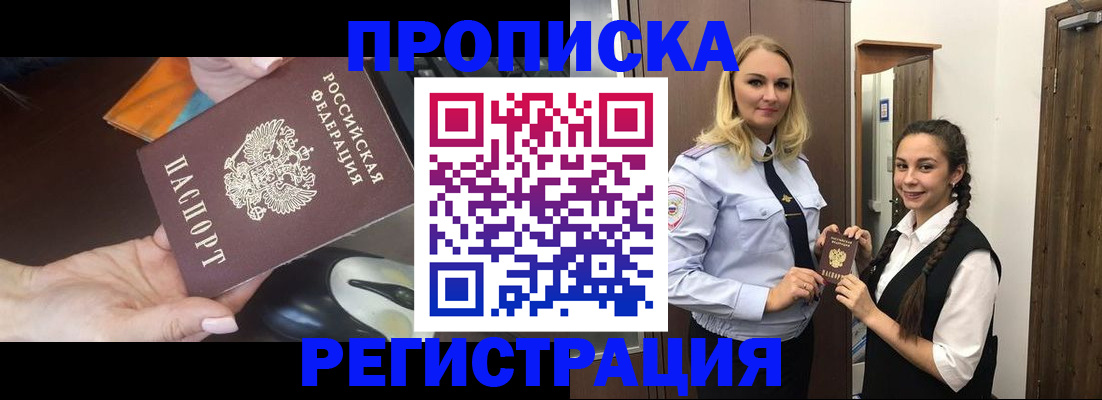 временная регистрация госуслуги в Малой Вишере