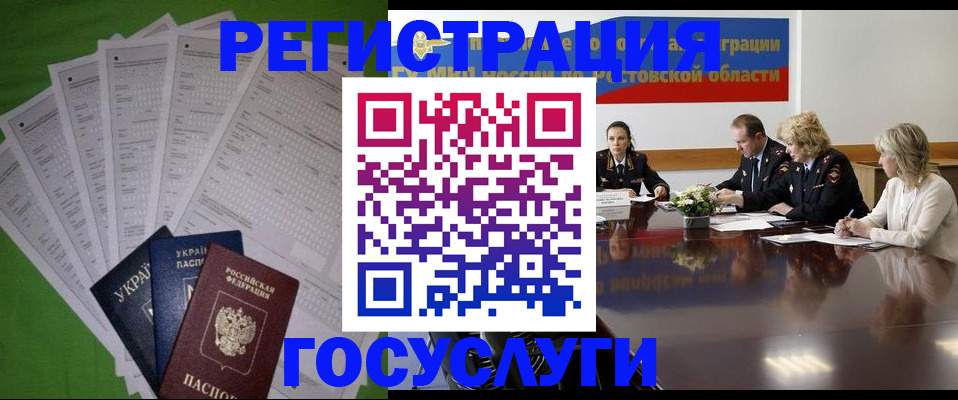 прописка от собственника в Малой Вишере